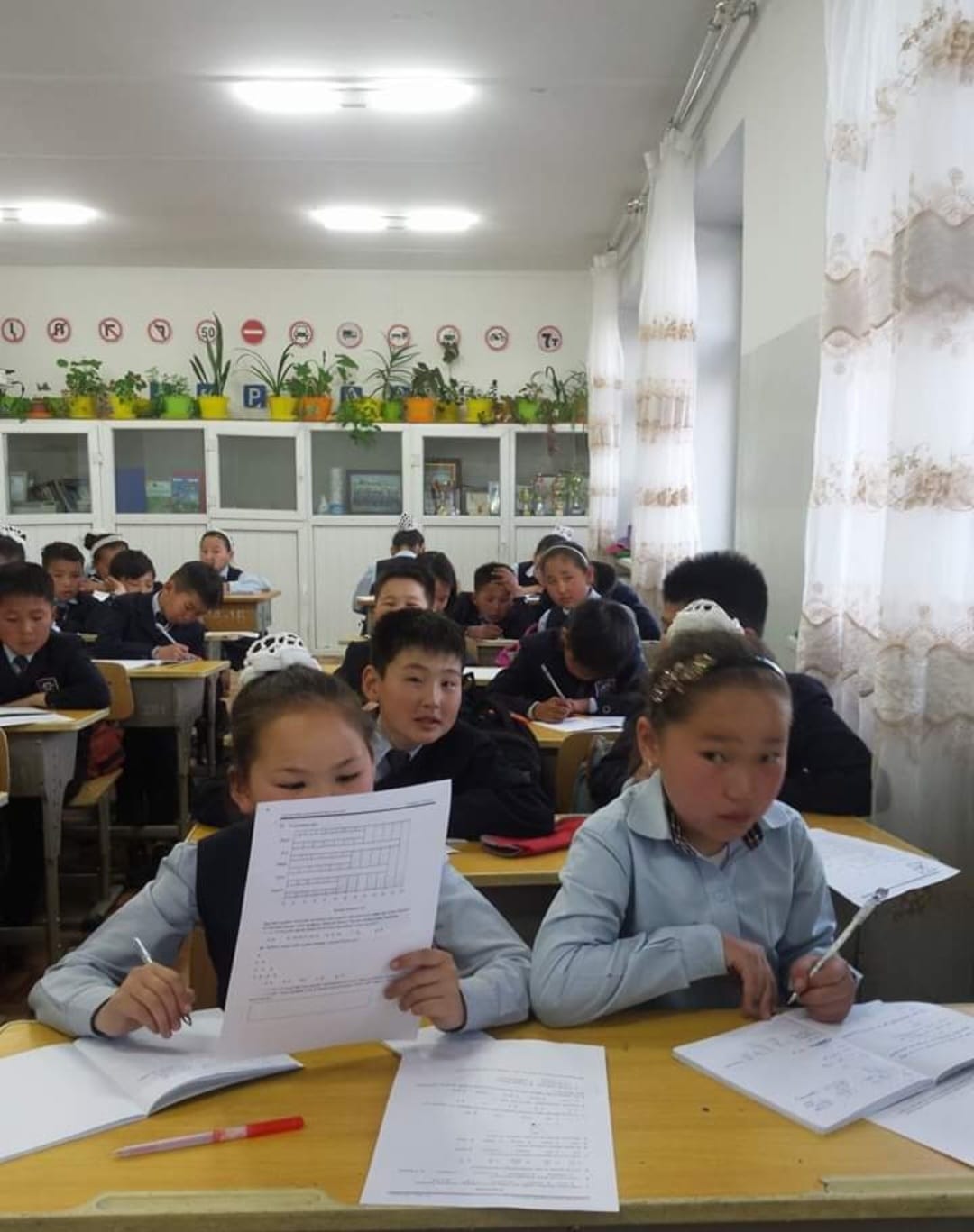 image 7 of primary school